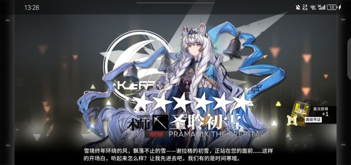 运运?!截图
