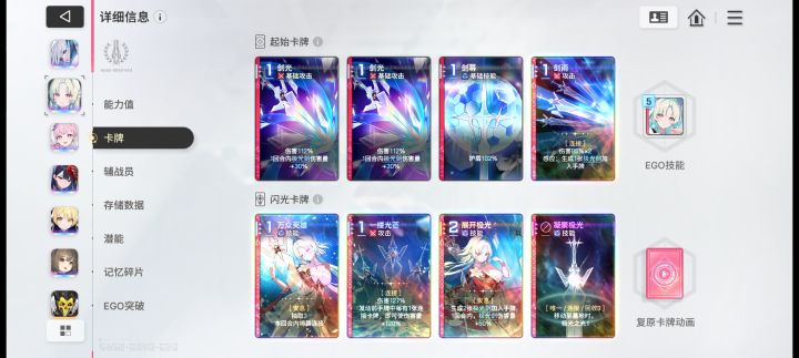 一个十连出了四张截图