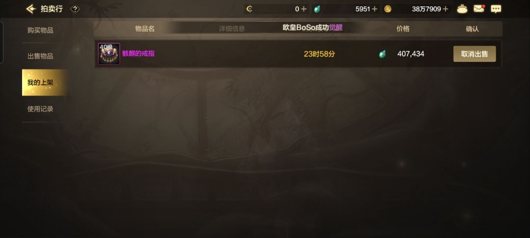 终于轮到我了哈哈哈 2