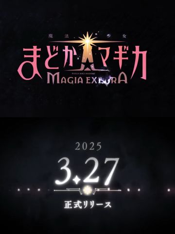 魔法少女小圆新手游定档3月27日上线