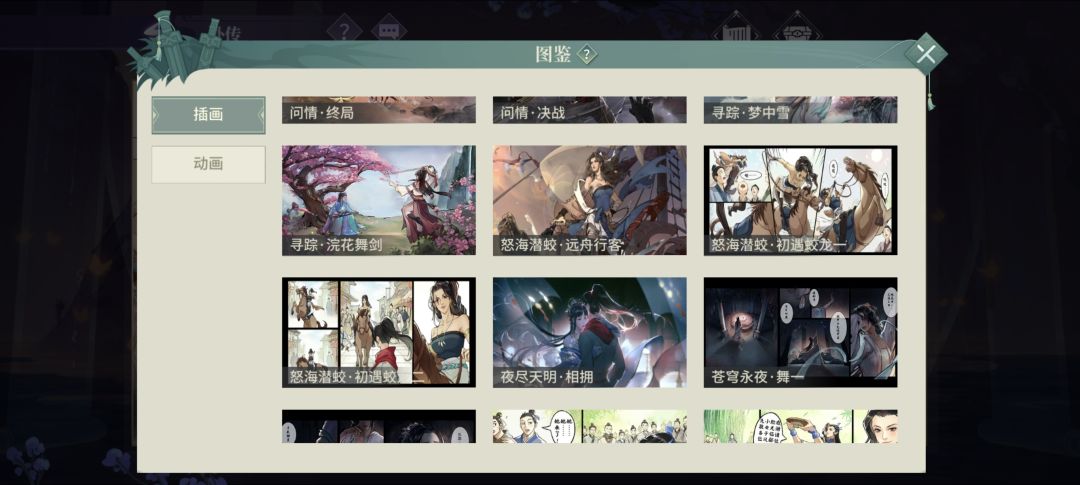 这游戏这么多bug的吗 2