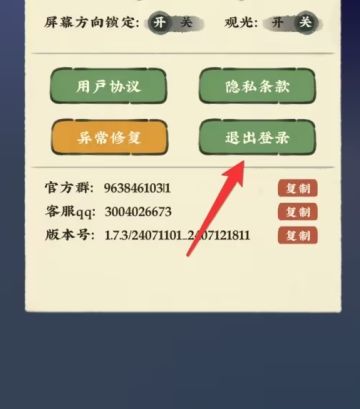 关于反应账号丢失的小农请看这里！