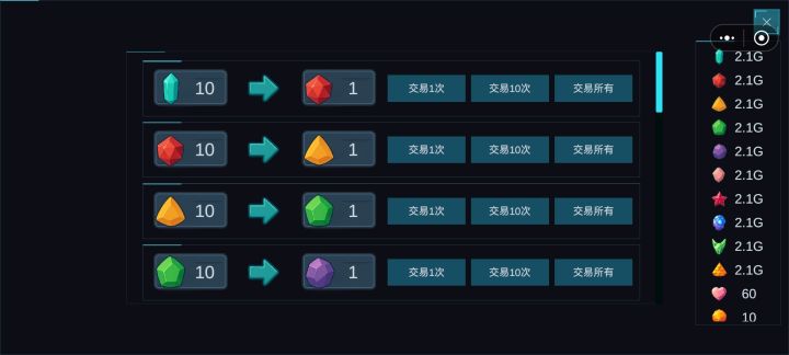 把基础资源刷满了截图