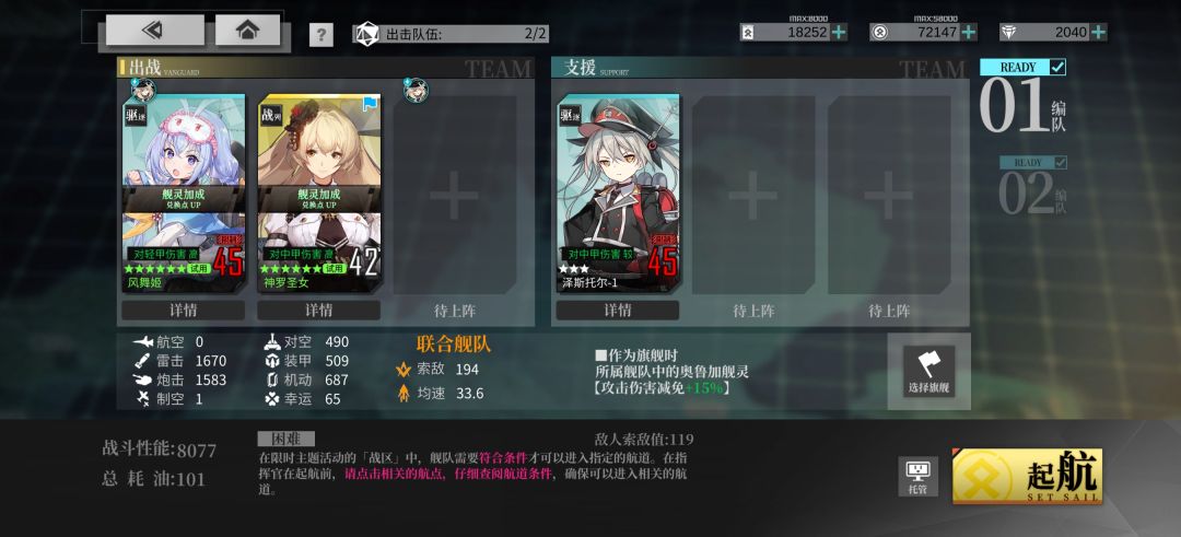识别出错了? 2