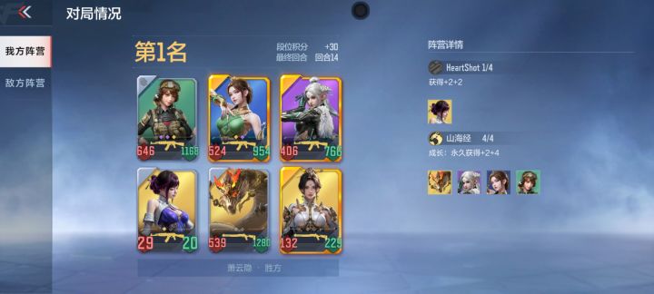 一起玩吗截图