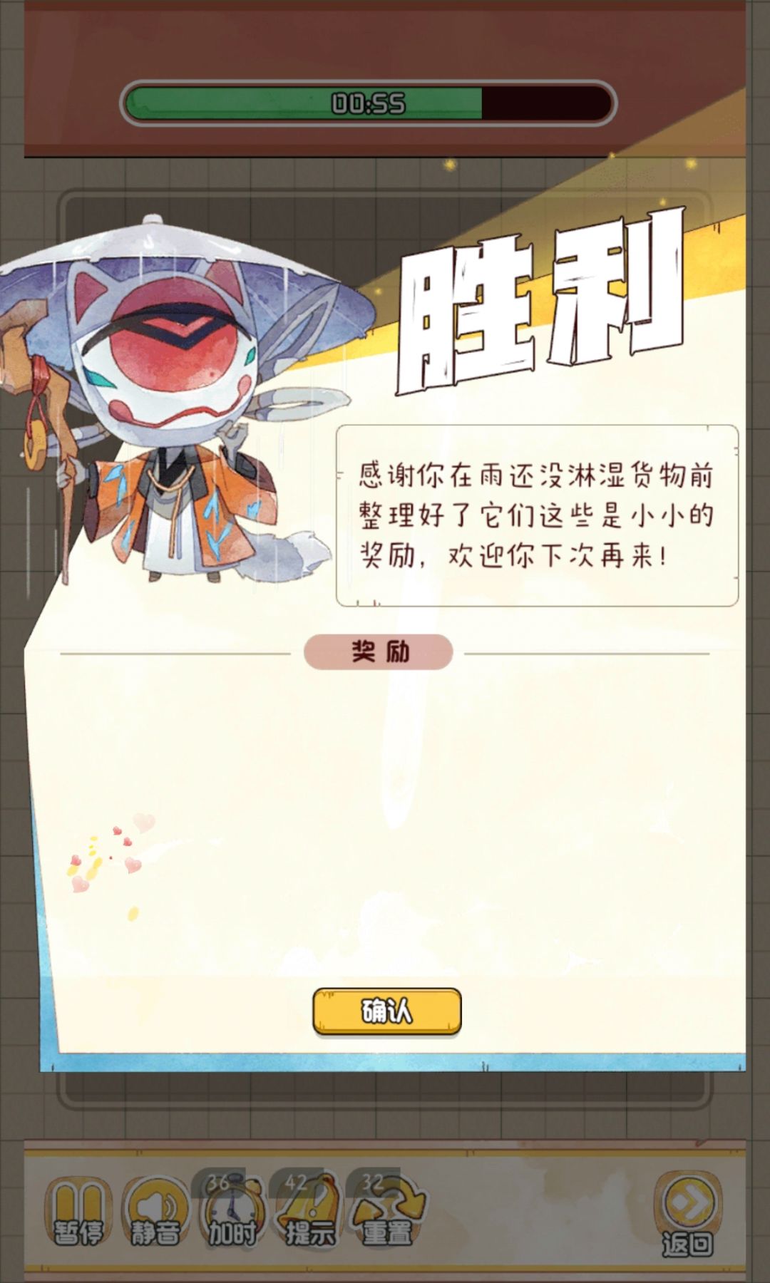 好好好 这么对我 1