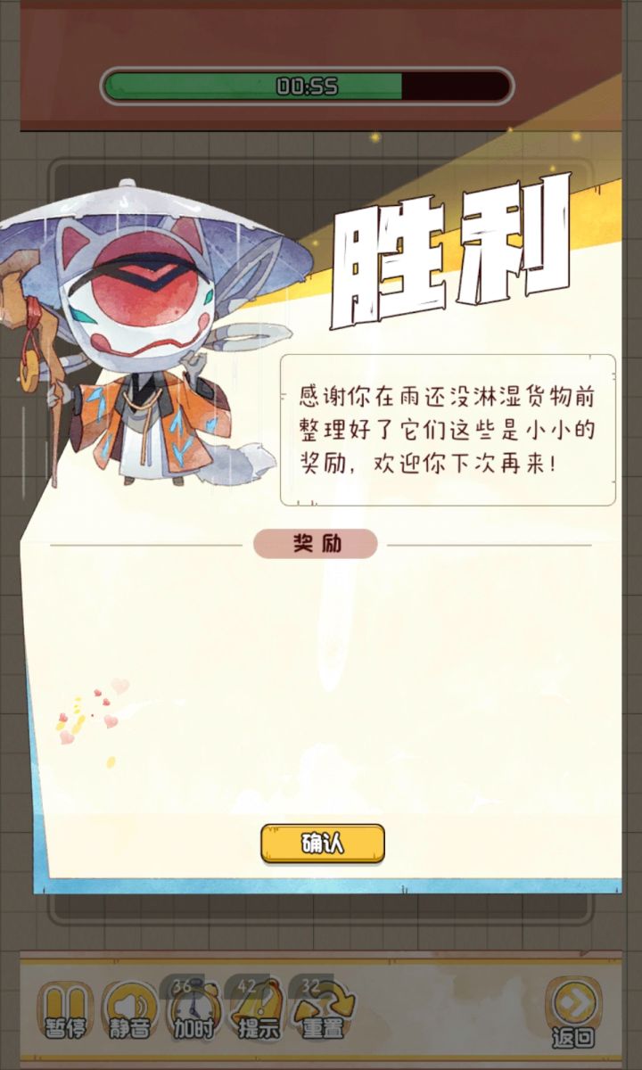 好好好 这么对我截图