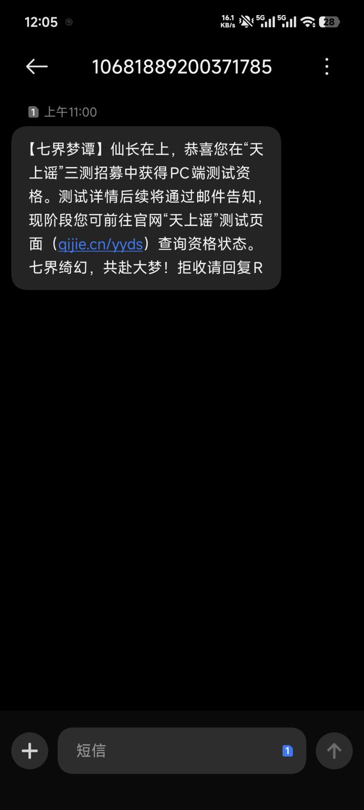 有资格了,d个队伍一起玩截图