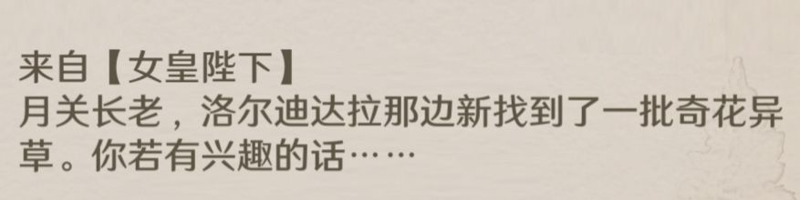 火影忍者好玩吗 2