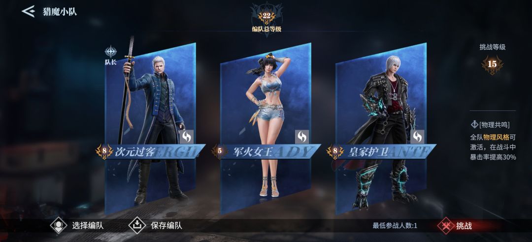 怀念我的1.0雷刀维吉尔 2