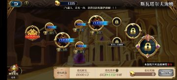 昨天刚打完了奥丁60%，分享一下