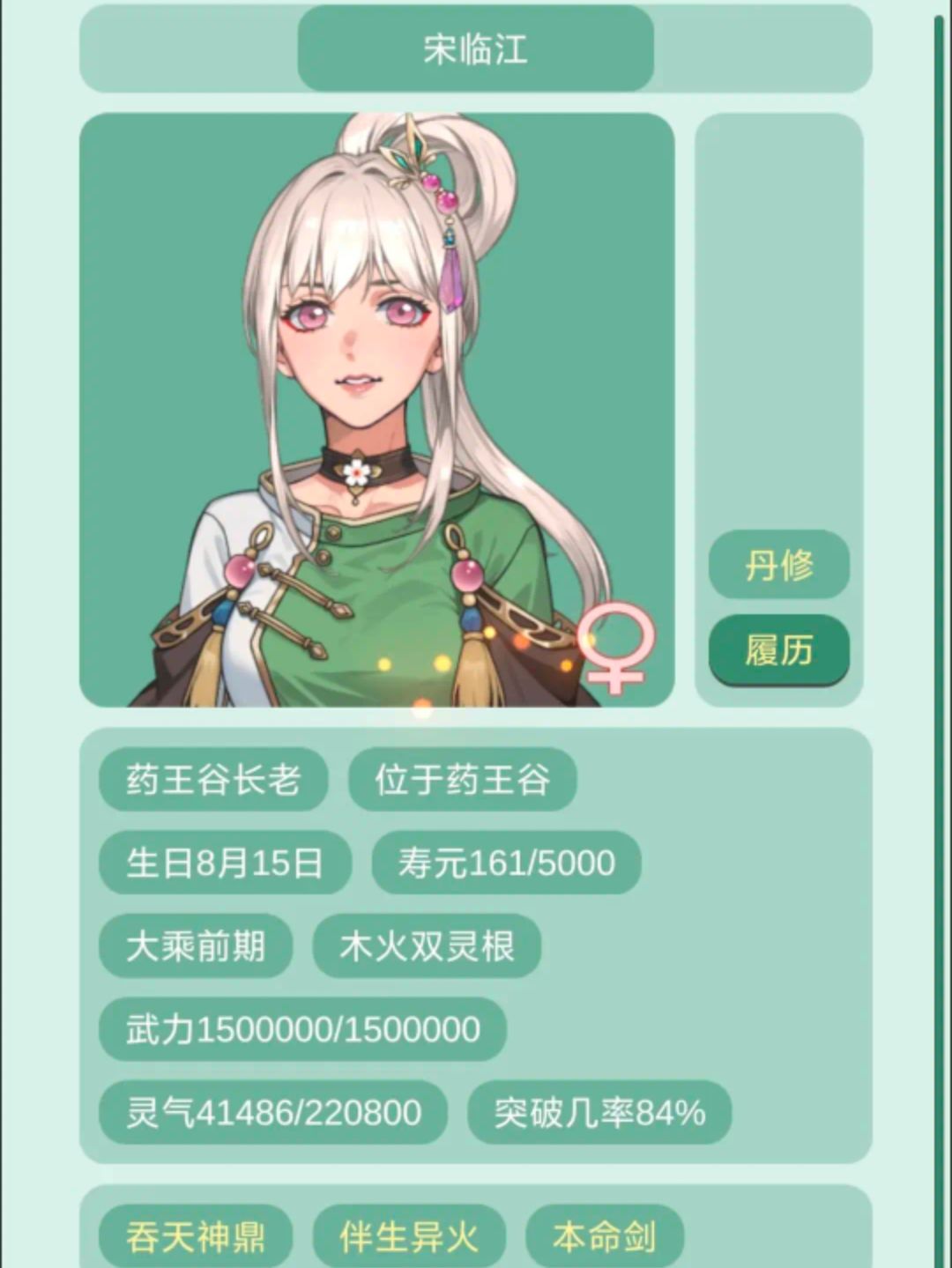 美得我吱哇乱叫 2