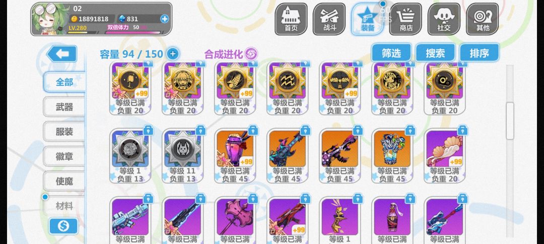 毫无头绪 2