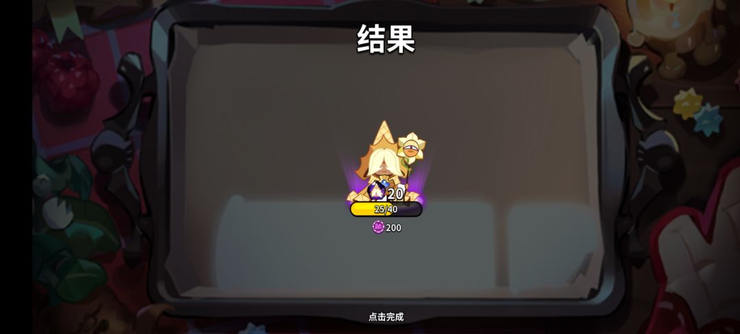 单抽出了一传奇一上古 3