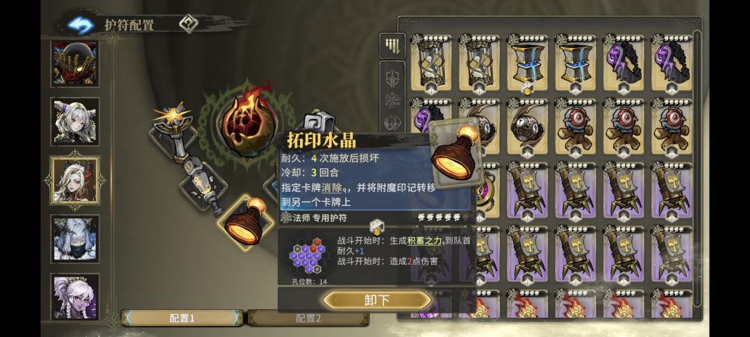 御火者无脑爽刷噩梦9 10