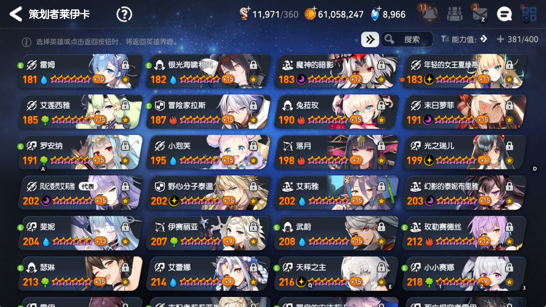 来好师傅教教我 1