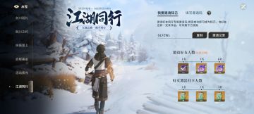 零氪玩家推荐阵容及简要攻略