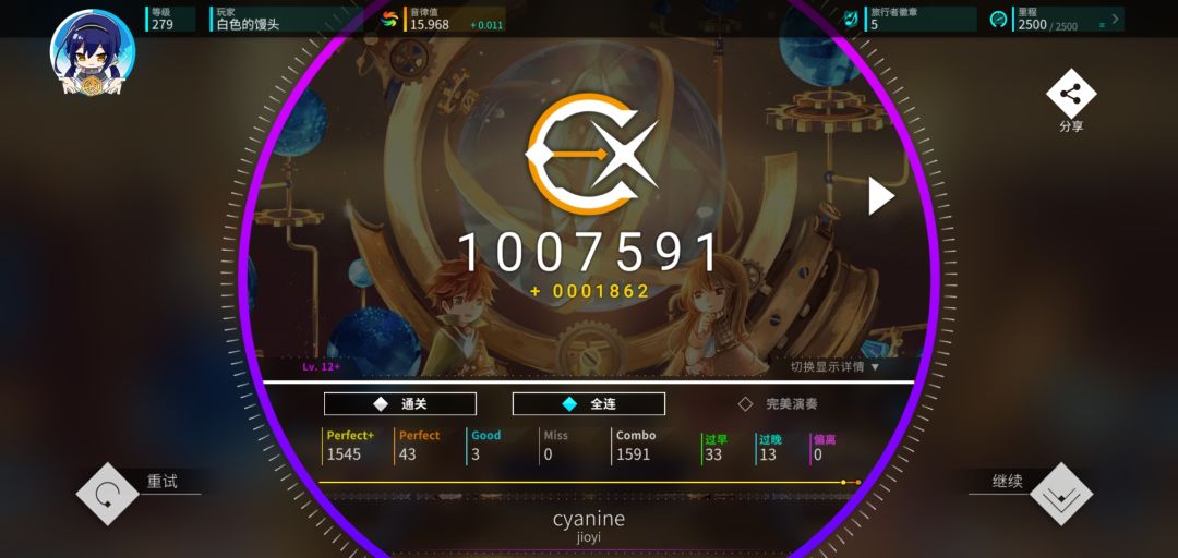 两天涨了0.05拿下 2