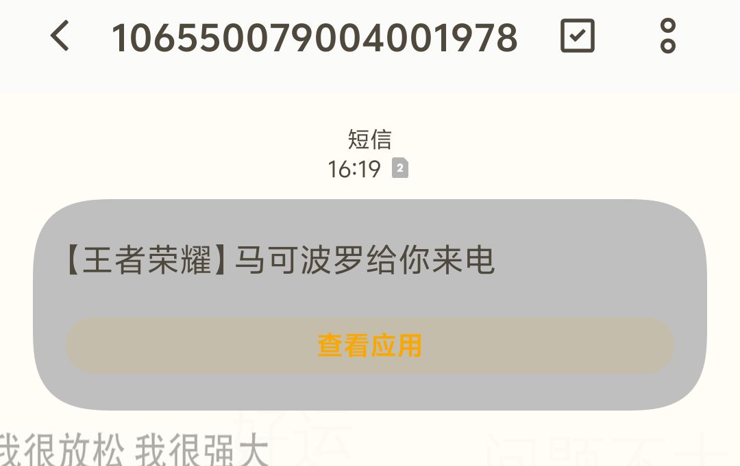 萌新提问,这是啥啊? 1