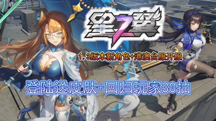 新的大雷已经出现!来看看这次XZY又整了点啥?截图