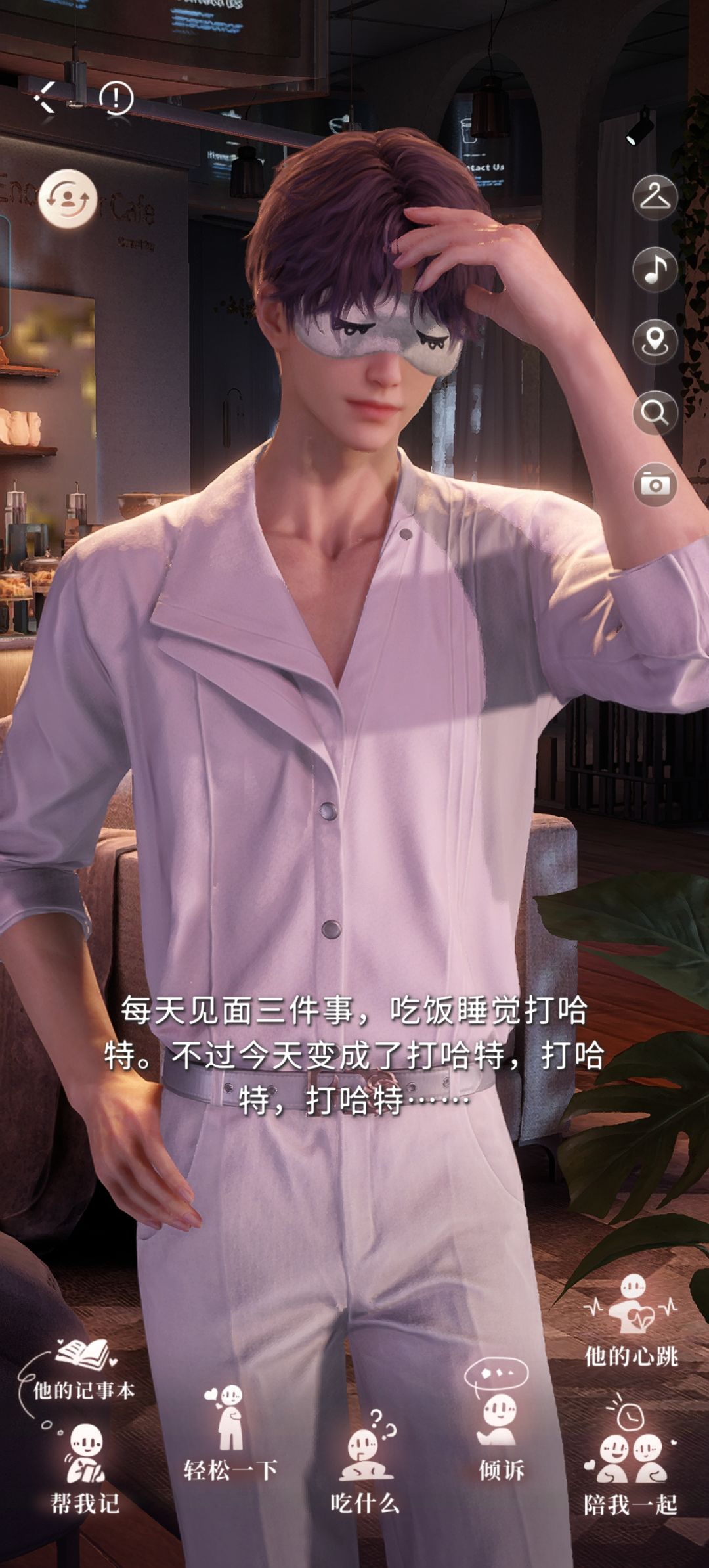 关于表面跟星星约会实际跟哥哥…（看内容） 2