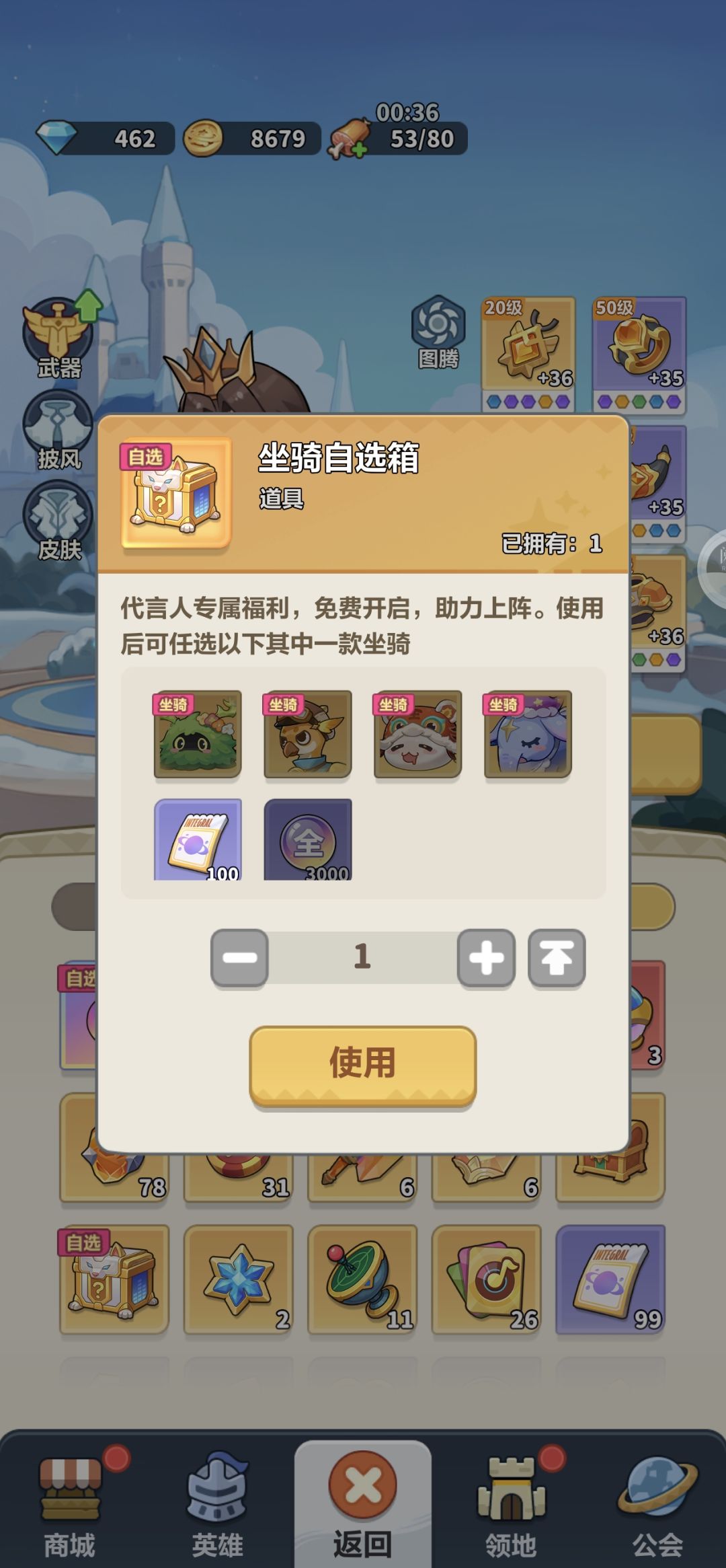 自选箱疑问 2