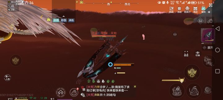 5只天狗截图