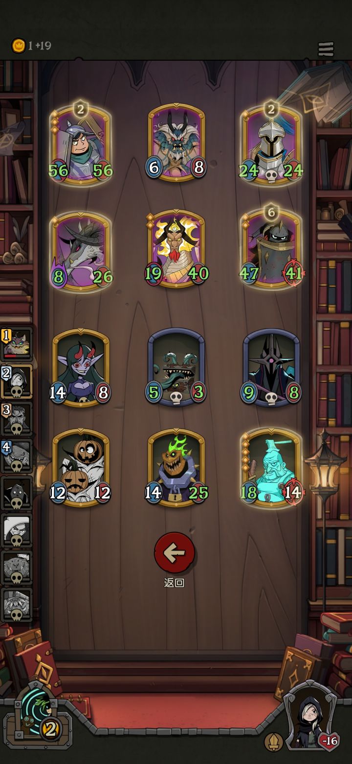 魔女天胡移除截图