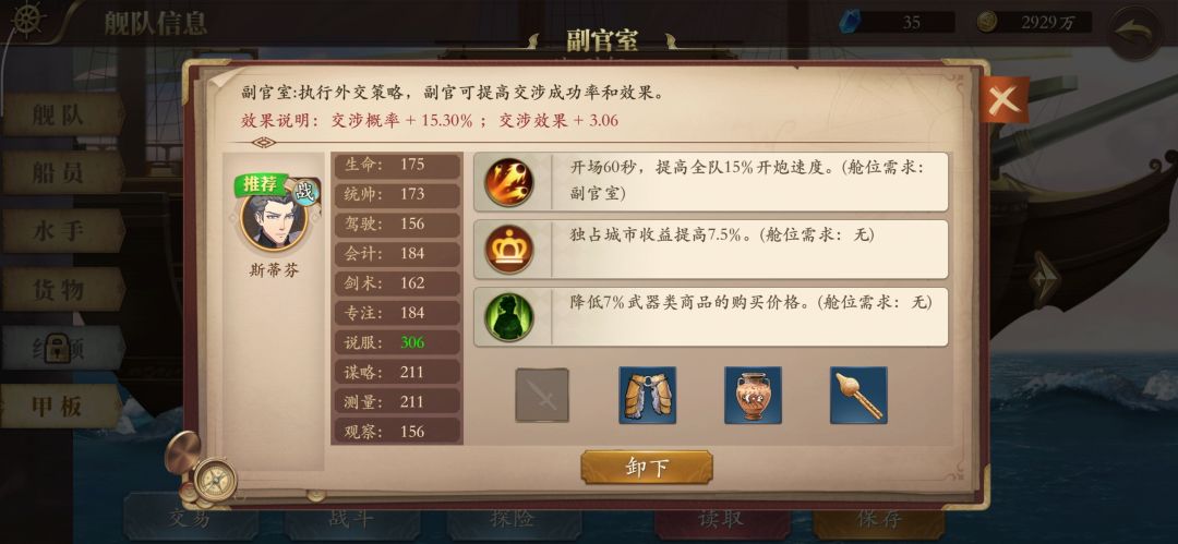 这威压也太水了 1