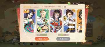 【精彩活动】《纵横旅人》活动预告 5.09