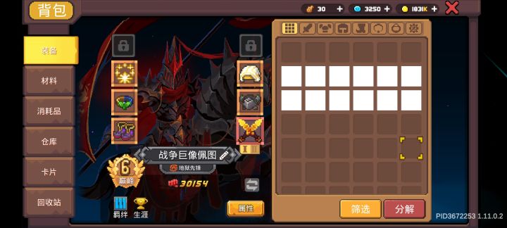你看屋里这土豆服务器整不好就别整联机了截图