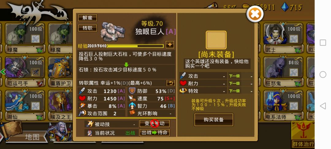 精彩截图分享 2025-10-6 1