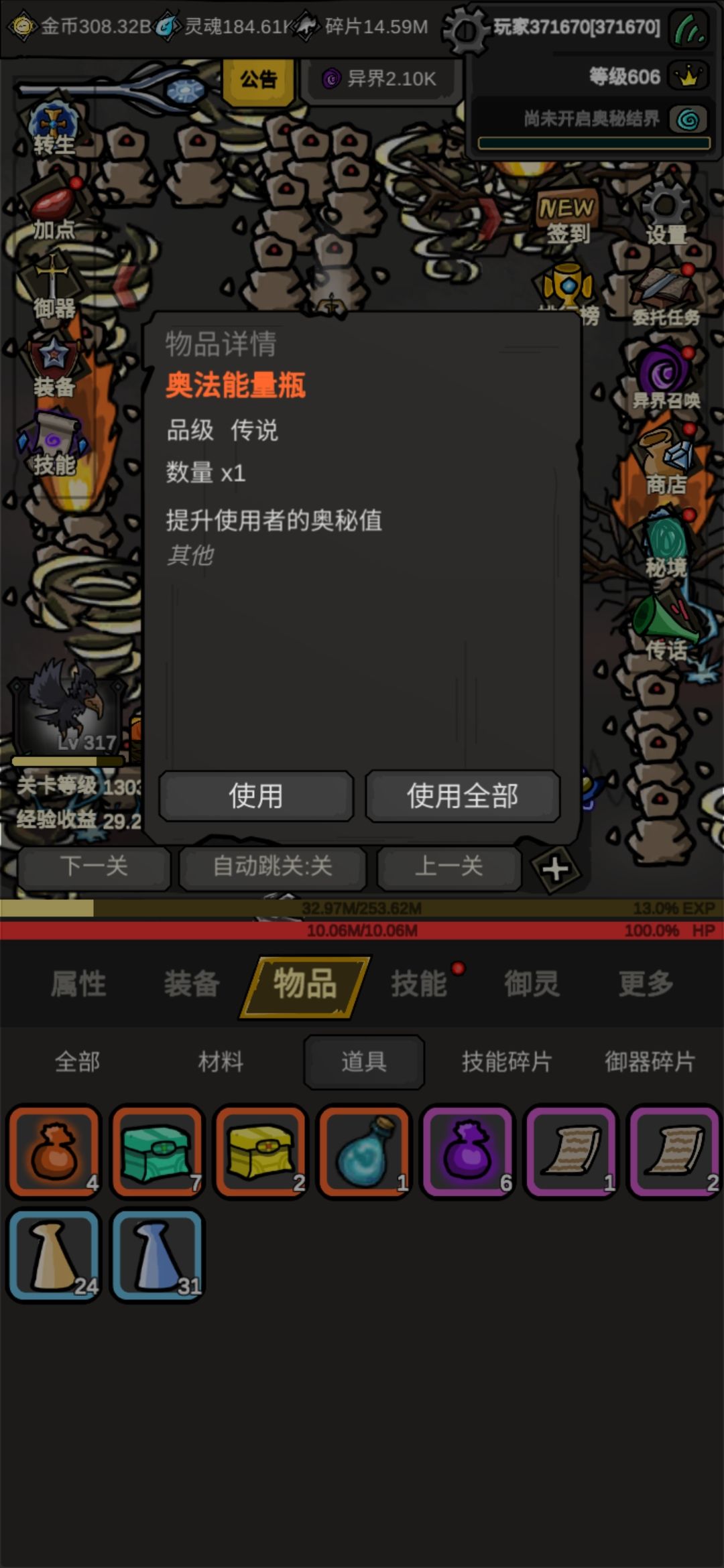 这里的东西是什么? 1