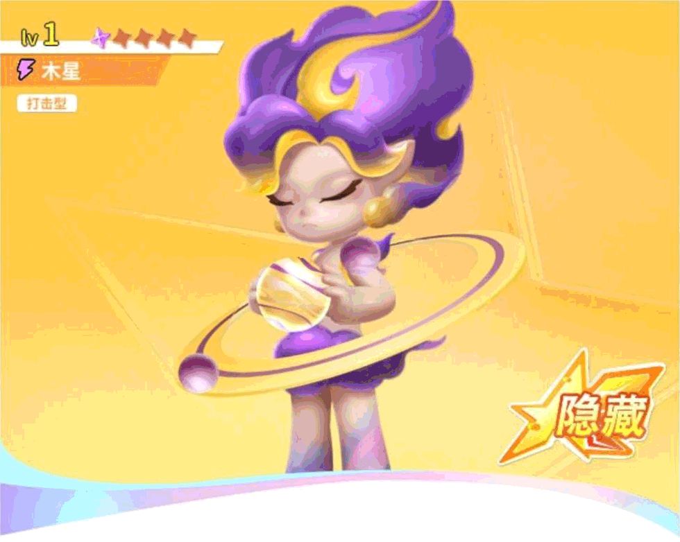 【潮玩攻略】雷元素特攻队介绍截图