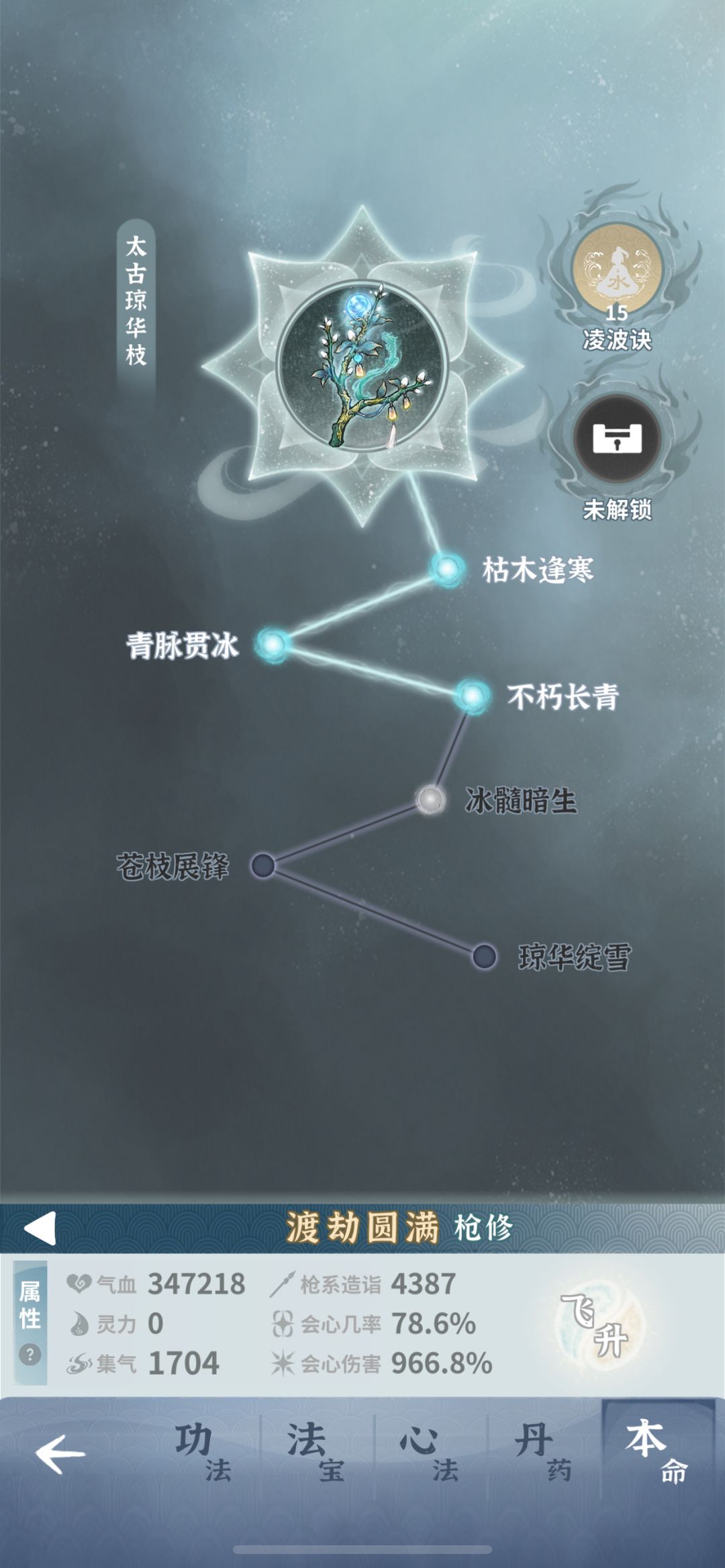 动态图片 12