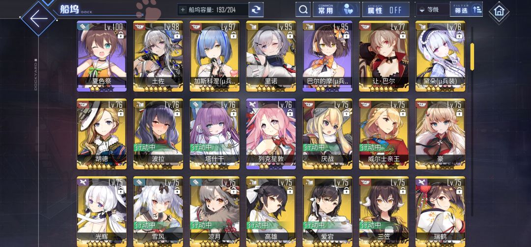 小登求问怎么刷7-2 2
