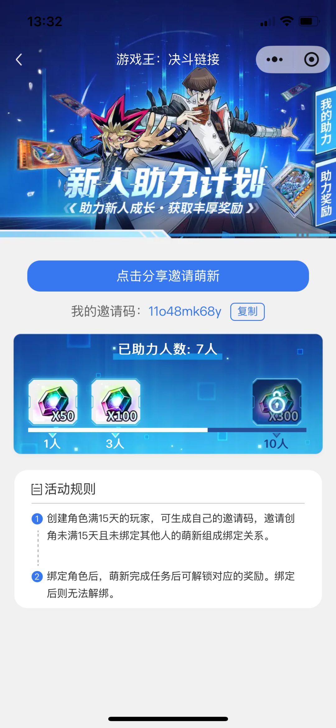 最近多了很多新人 1