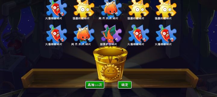 一波四阶截图