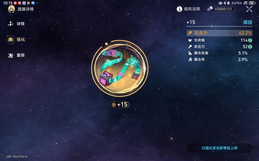 气笑了,接连升了一套,一个能用的都没 1