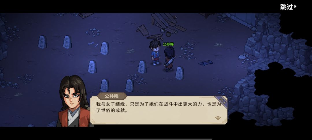 不是这样的我和他们可是真爱 1