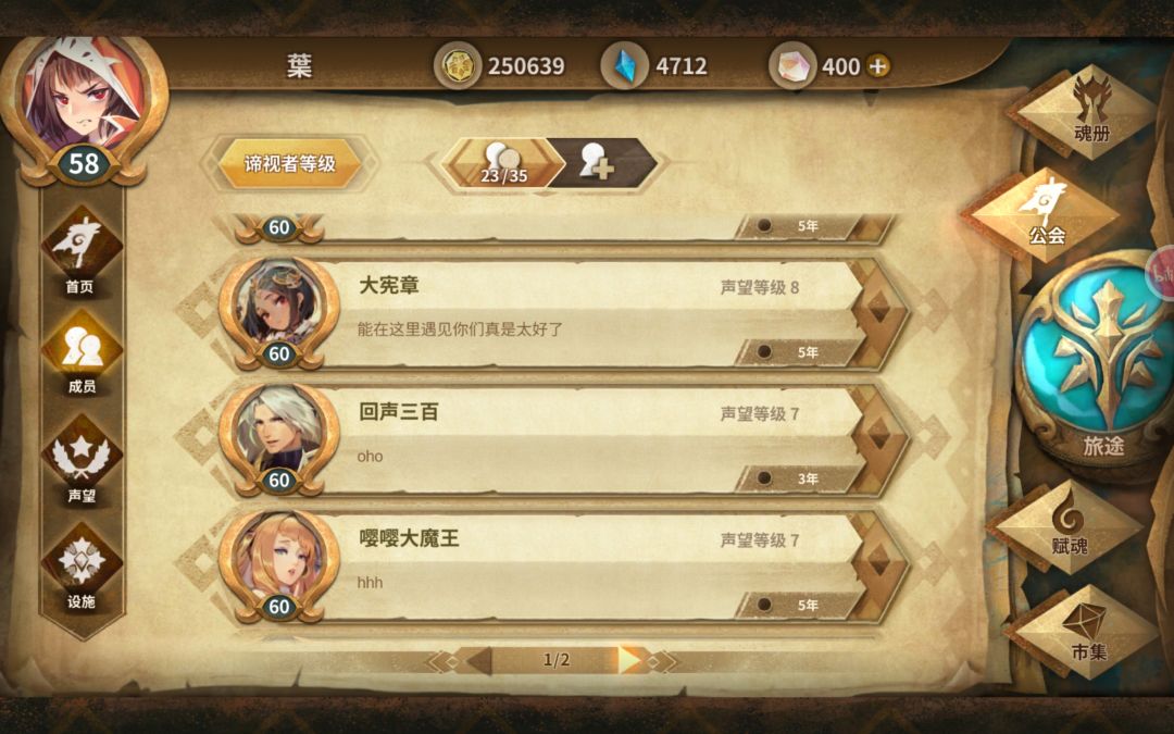 还有多少人在呢? 1