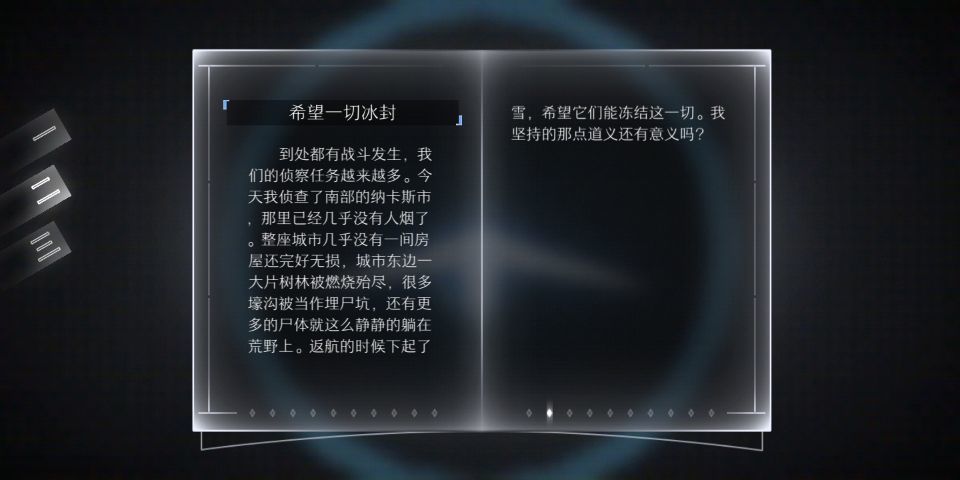 （3） 5