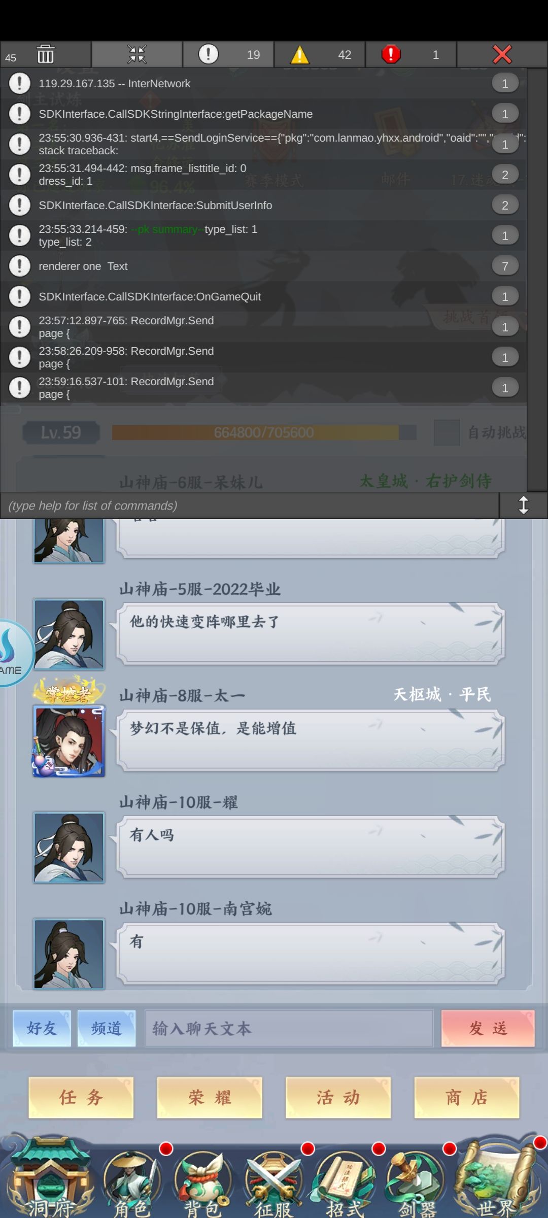 动态图片 2