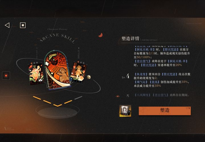 1999牛福截图