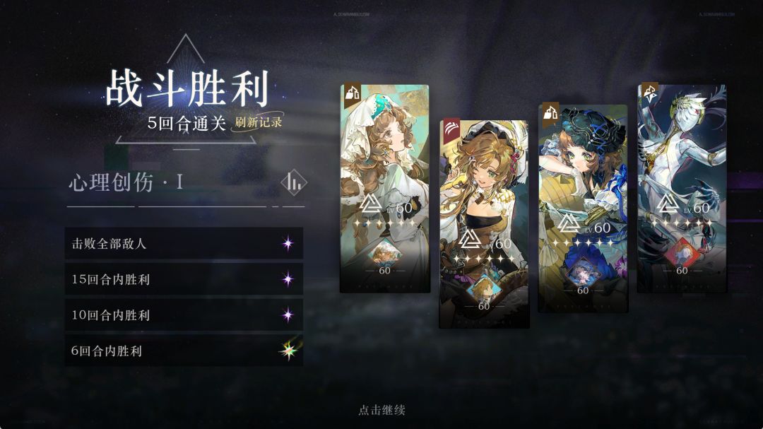 第四期焦点闪回 2
