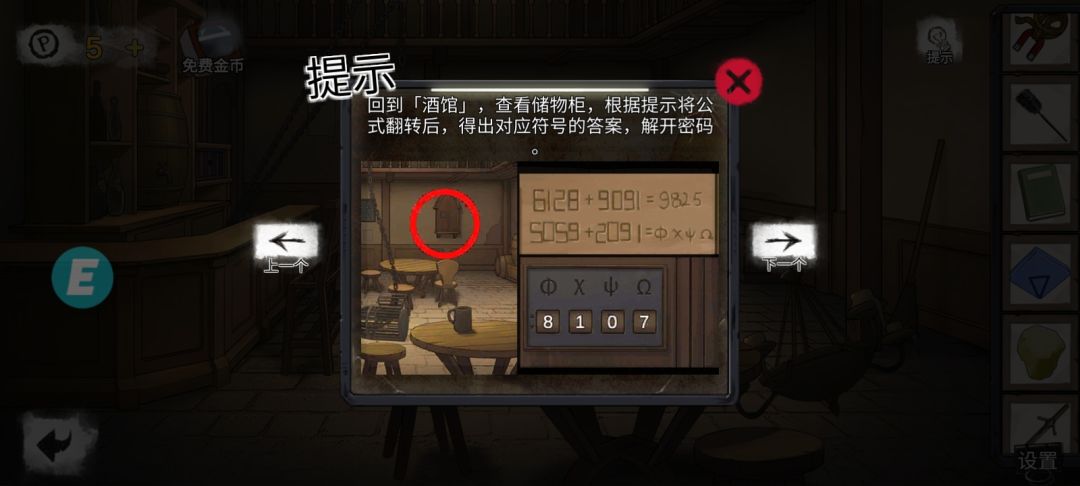 动态图片 2