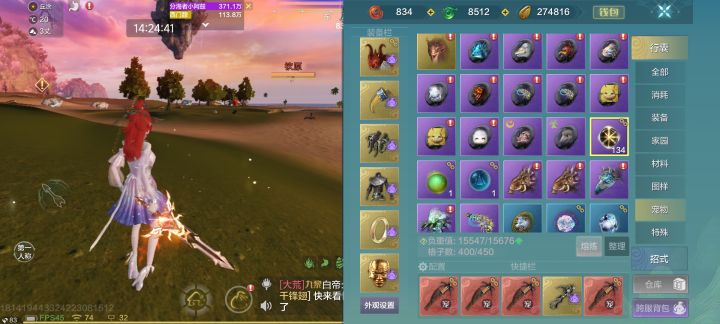 铠甲勇士捕捉器还是太权威了截图