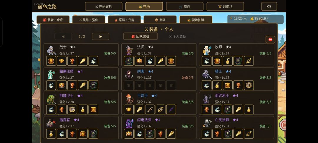 仅供参考 2