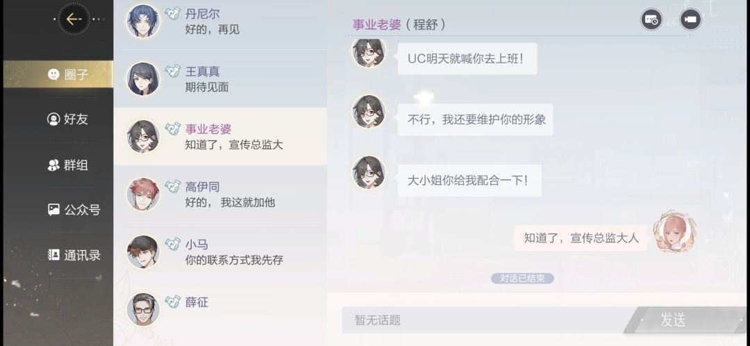 动态图片 3
