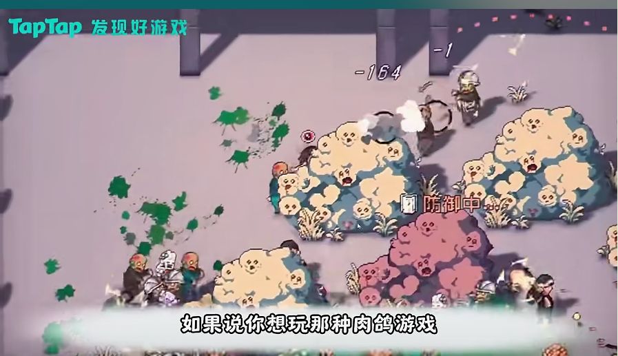 求游戏名 2
